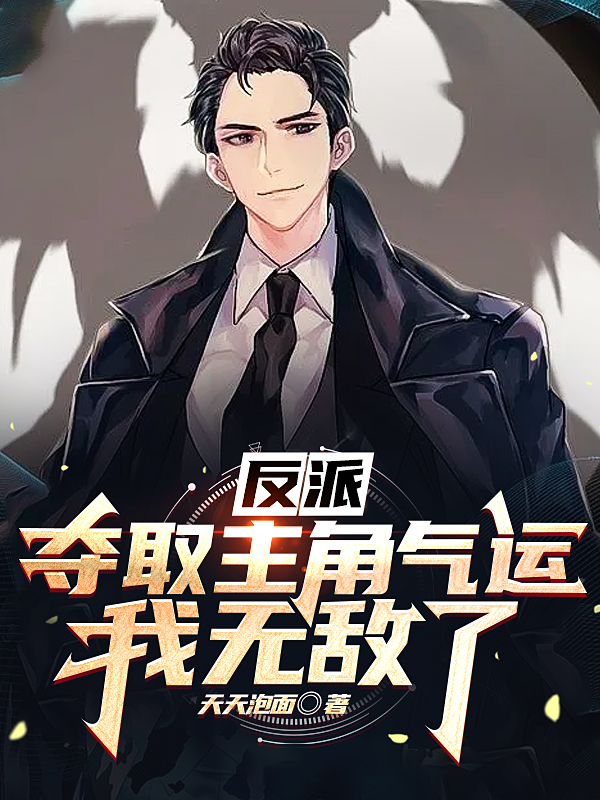 男女主人公叫苏寒的小说免费资源