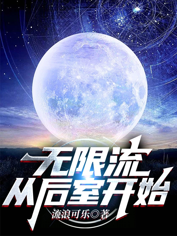 主角叫陈逸的小说在哪阅读-美文小说