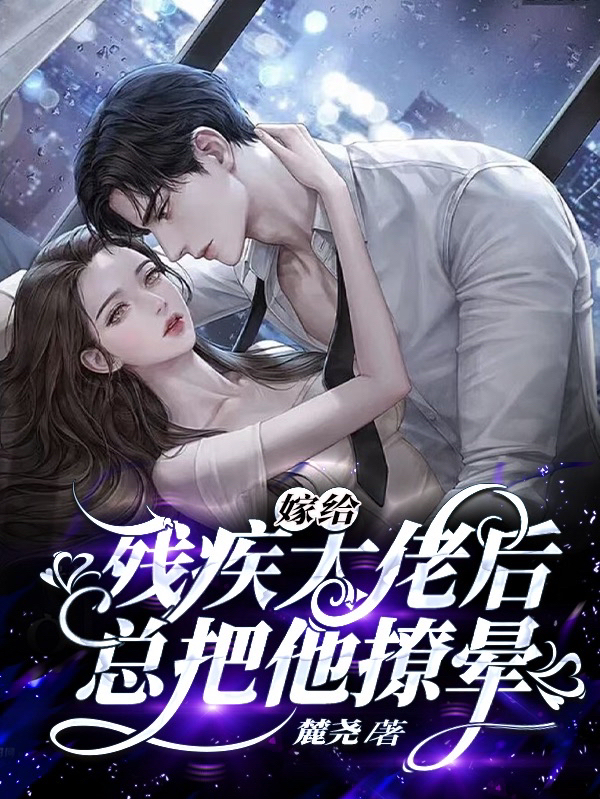 洛宁姬霆小说在哪里可以看