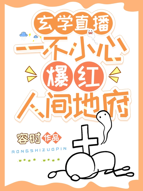 许清音裴介小说在哪里可以看