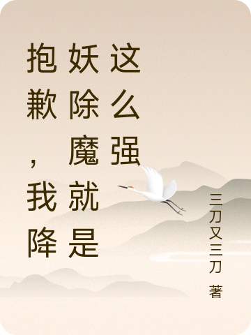 求张天来小说免费资源