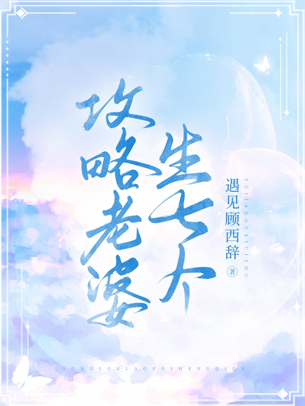 求顾审沈题小说免费资源