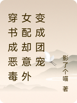 颜曦南宫寒小说在哪里可以看-够力荐小说推荐网