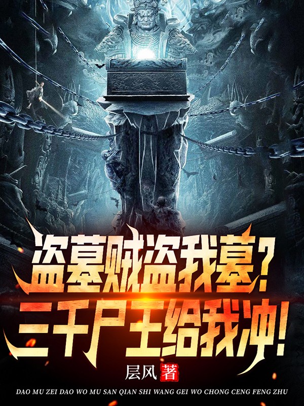 主人公叫李易的小说哪里免费看