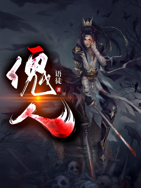 主角叫参木言昇的小说在哪阅读