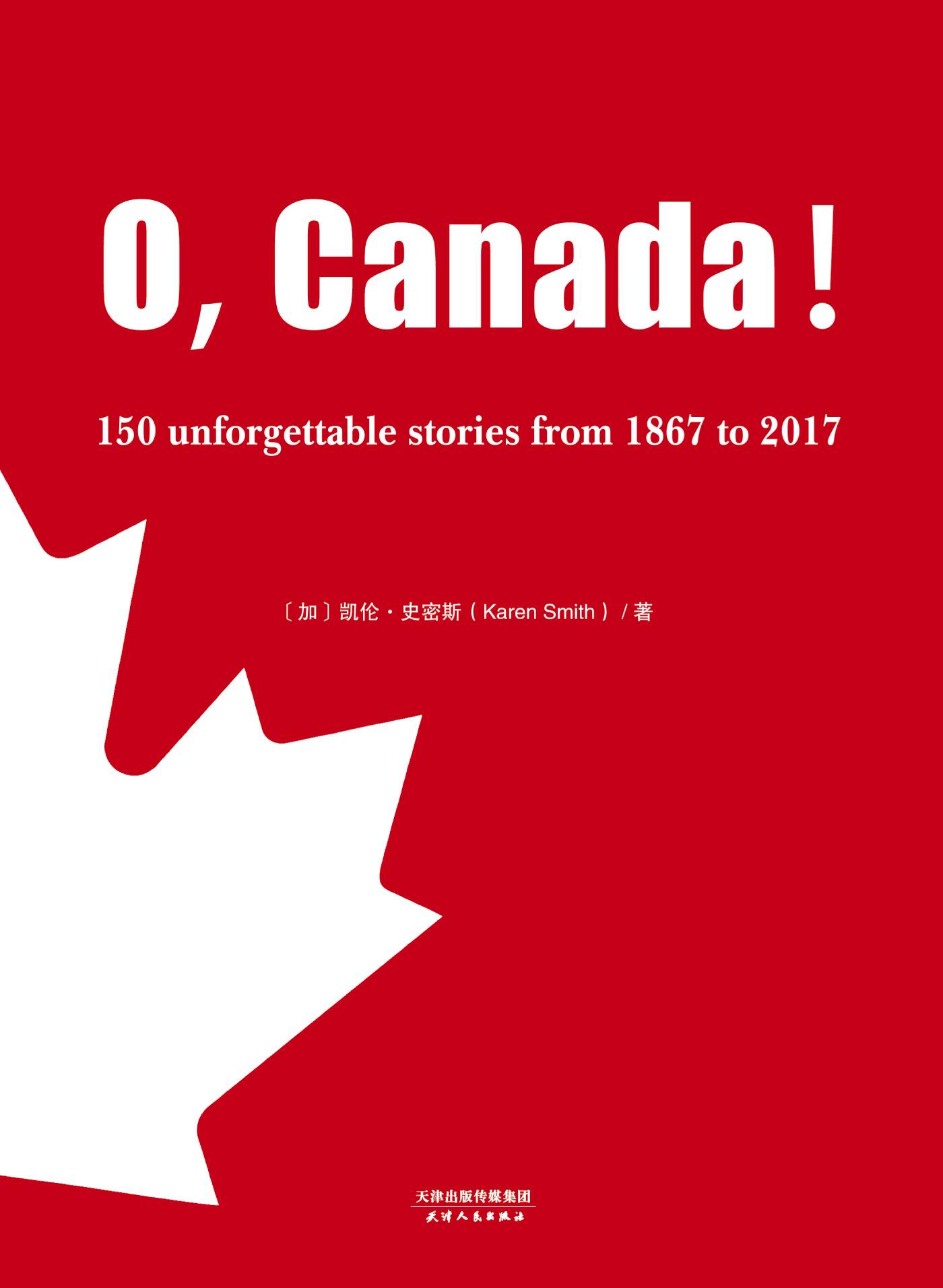 O,Canada!