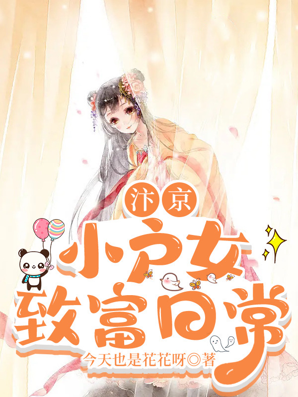 男女主人公叫苓娘苏彦舟的小说免费资源-美文小说