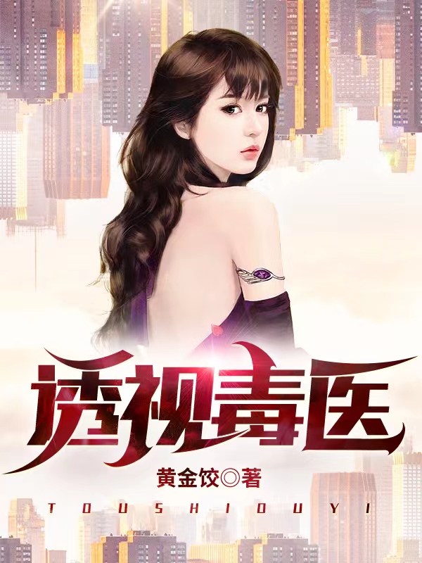 主角叫卢旭楚可吟的小说在哪阅读-优文网