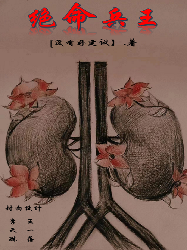 主角李震小说完整版在线阅读，绝命兵王免费看