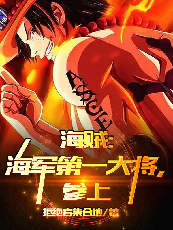 主人公叫雷鸣的小说哪里免费看-优文网