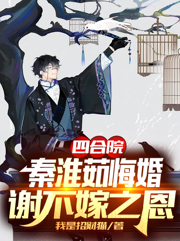 张明小说在哪里可以看