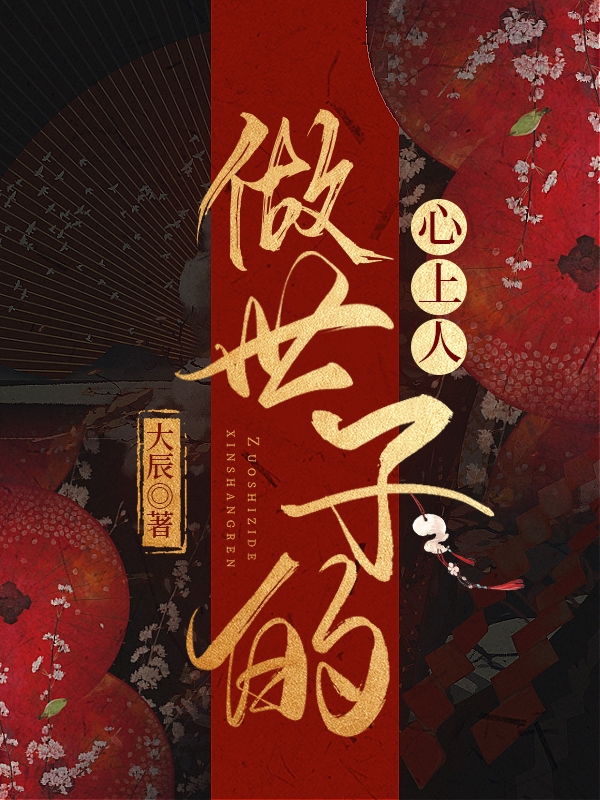 主人公叫江煜周瑾的小说哪里免费看