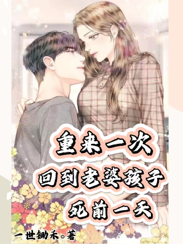 男女主人公叫林叶的小说免费资源-够力荐小说推荐网