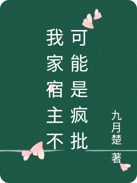 男女主人公叫朝歌的小说免费资源