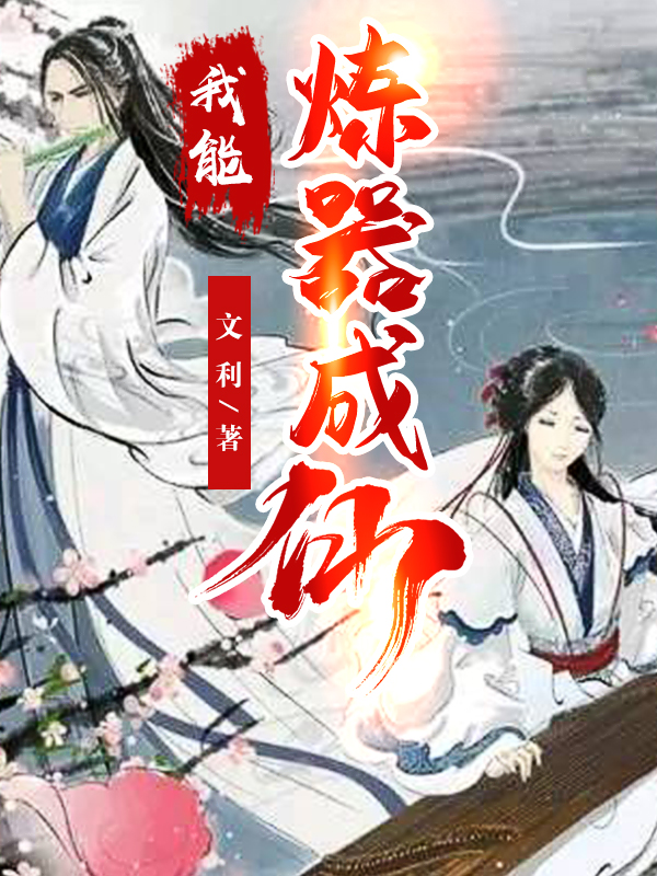 主人公叫王力的小说哪里免费看