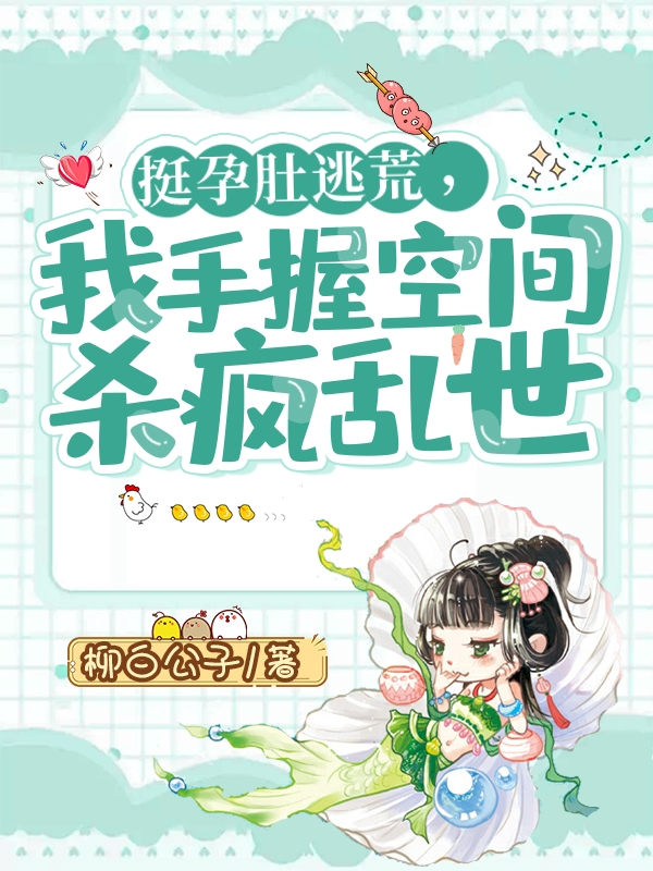 求沈月慕子怀小说免费资源
