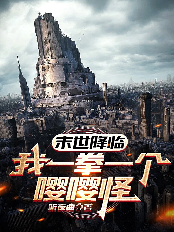 林书小说在哪里可以看-美文小说