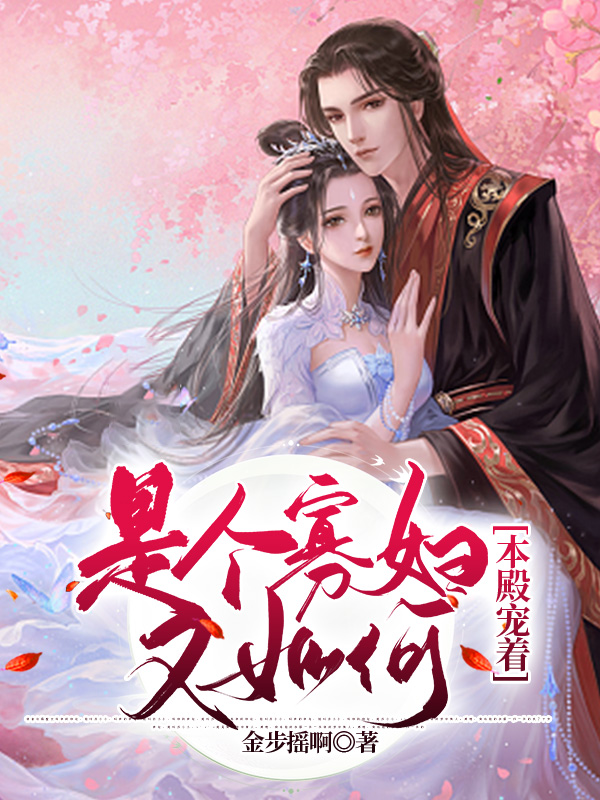 男女主人公叫盛凌宋兰的小说免费资源