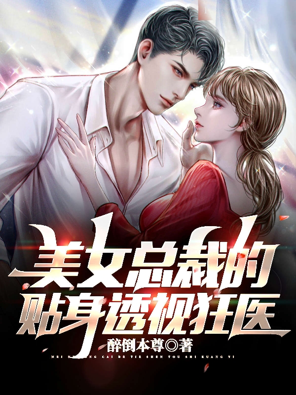 男女主人公叫苏尘的小说免费资源