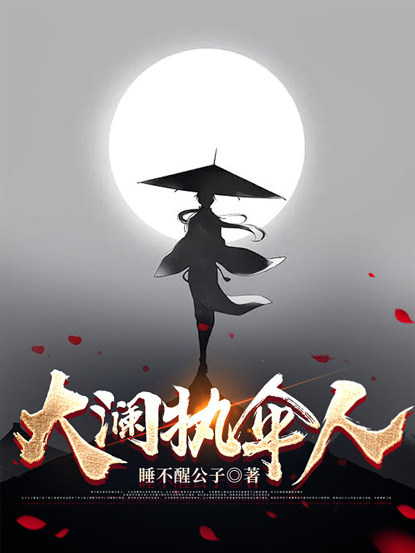 石青琅萧凤桐小说在哪里可以看-美文小说