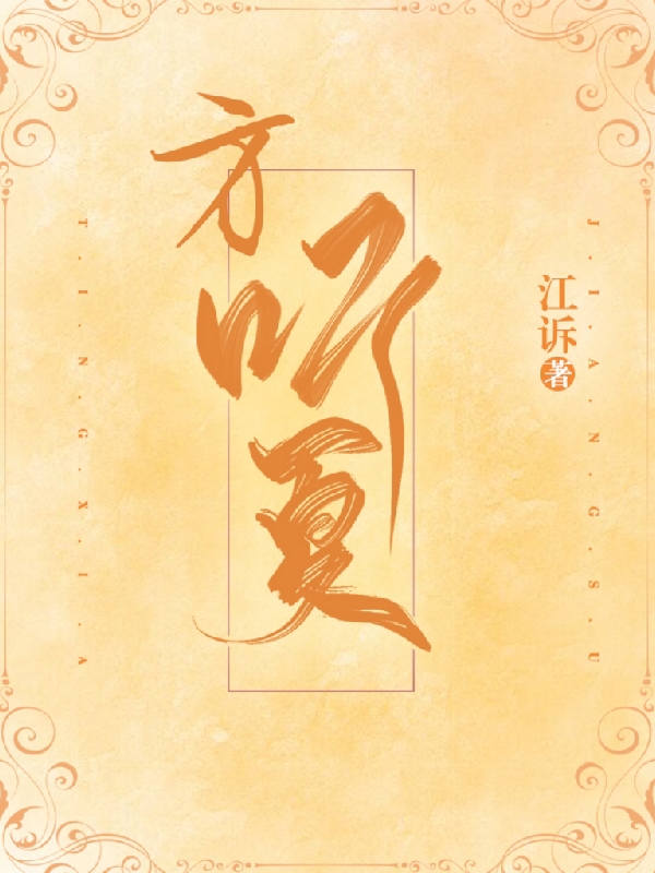 主角叫祝星临林九霄的小说在哪阅读