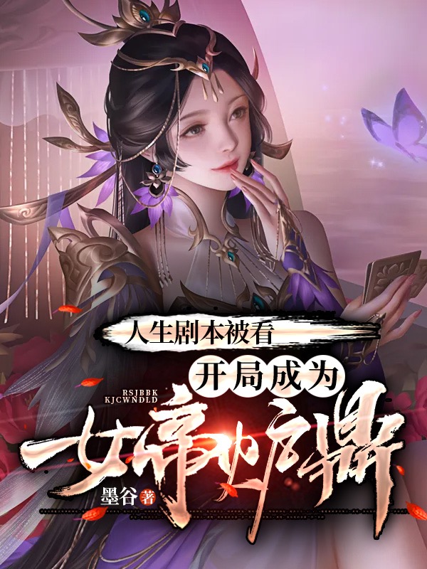 主角叫楚玄叶云柔的小说在哪阅读