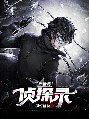 主角叫皇甫仕昱薛绮的小说在哪阅读-有文学