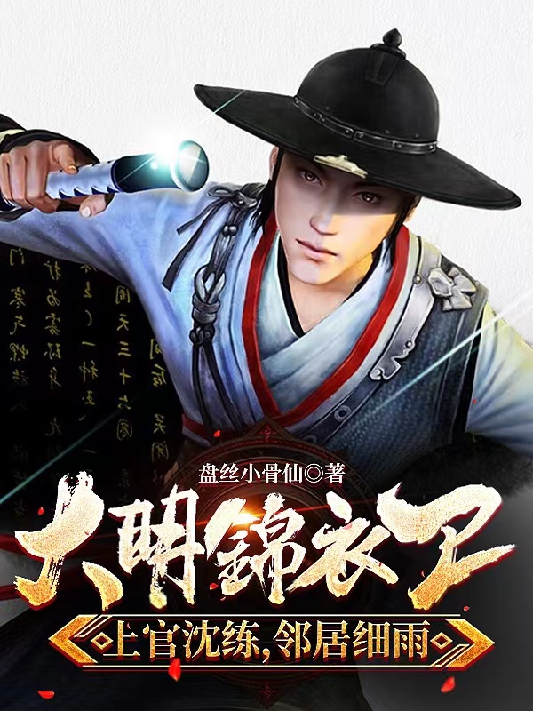 主角叫曹泽的小说在哪阅读