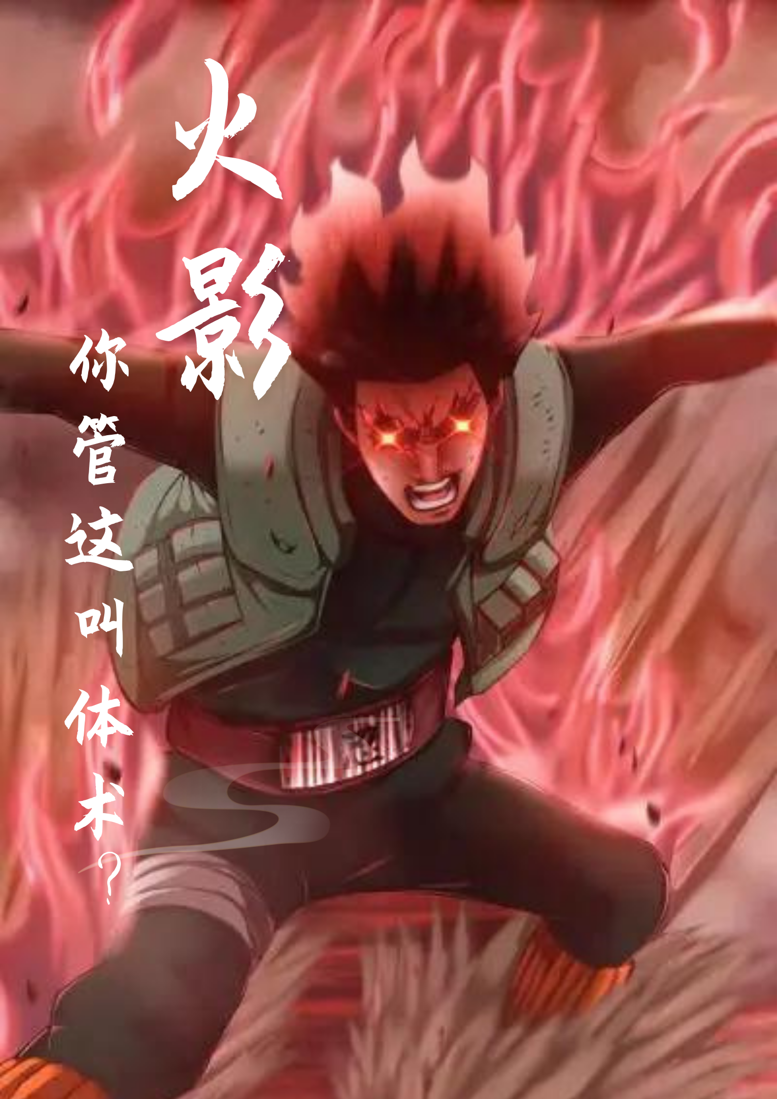 主角叫清和的小说在哪阅读
