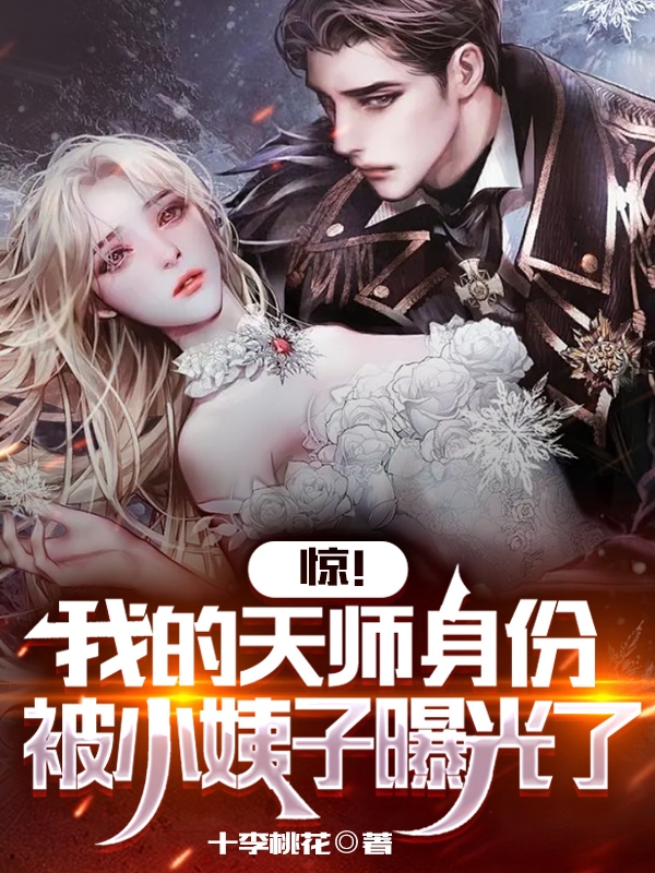 男女主人公叫张玄沈梦瑶的小说免费资源