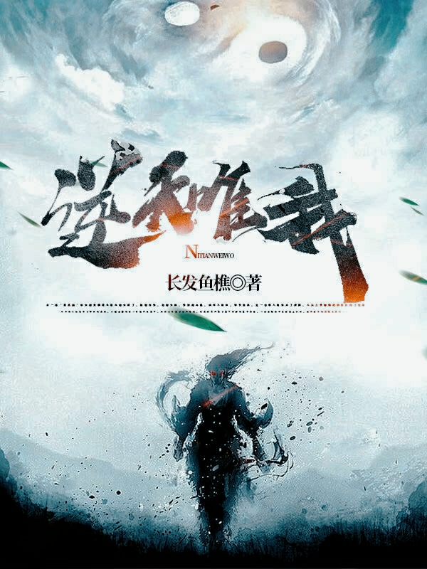 向宇小说在哪里可以看