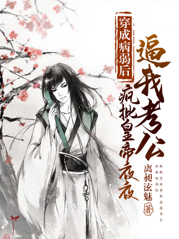 求竹里慕念小说免费资源