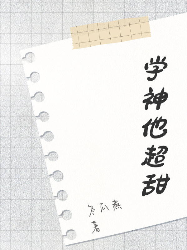 求骆嘉瑜魏濯灵小说免费资源-优文网