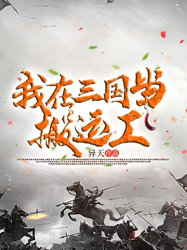 主人公叫刘轩的小说哪里免费看-瑞奇文学