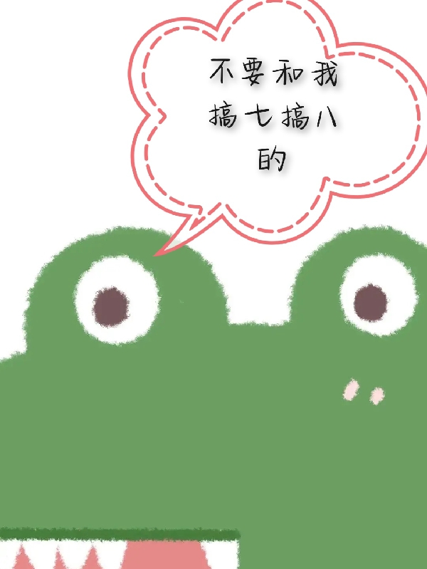 赵洛原枫小说在线全文免费阅读（不要和我搞七搞八的无弹窗无删减）
