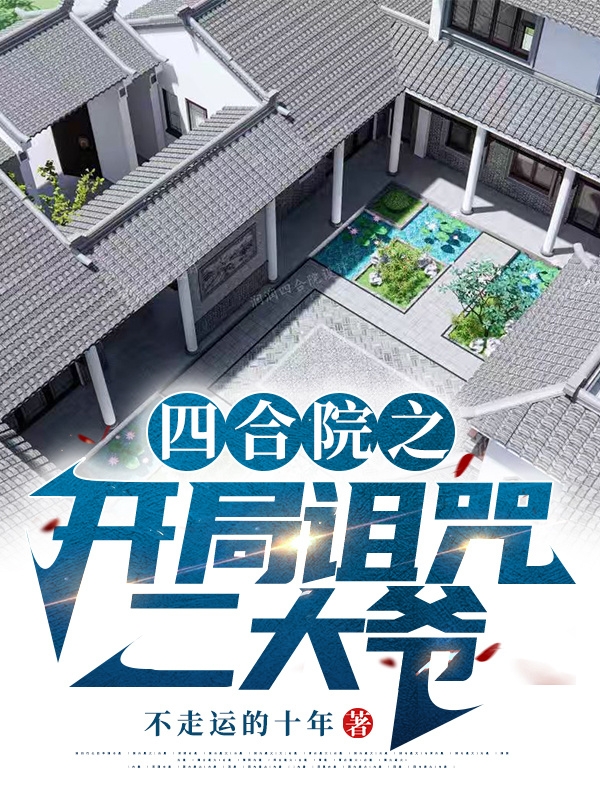 方圆小说在哪里可以看-优文网