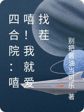 男女主人公叫罗飞的小说免费资源-够力荐小说推荐网