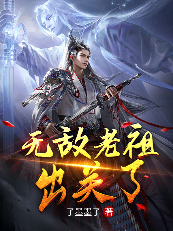求江北小说免费资源-优文网