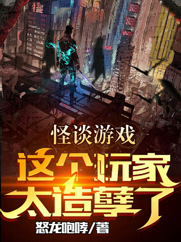 男女主人公叫秦备的小说免费资源