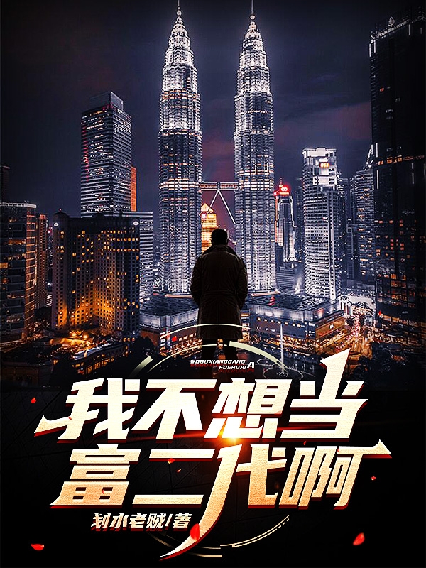 求肖南桥小说免费资源