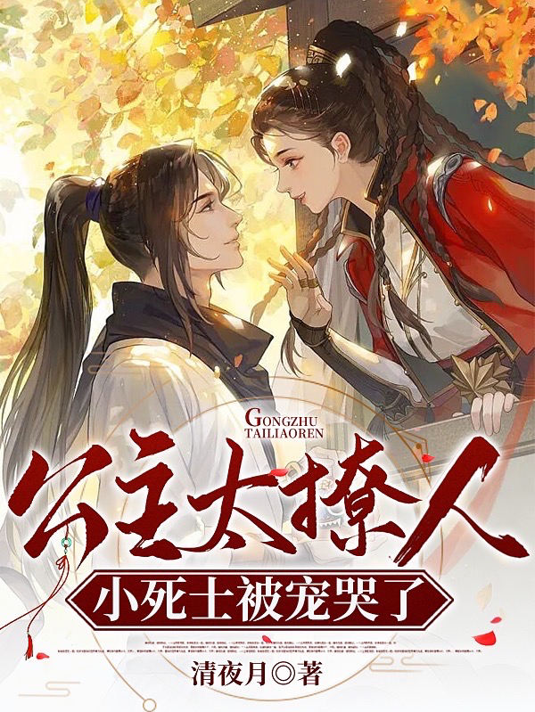 谢凤瑶七杀小说在哪里可以看