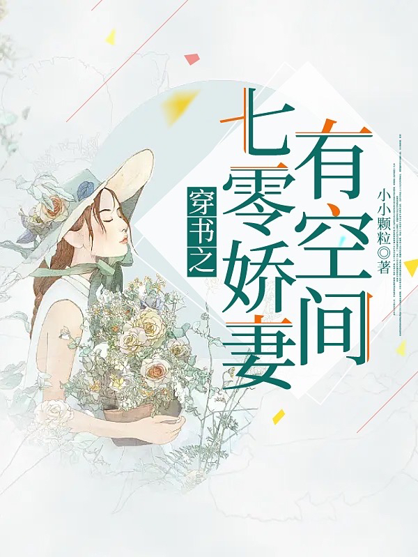 蒋依依霍城小说在哪里可以看
