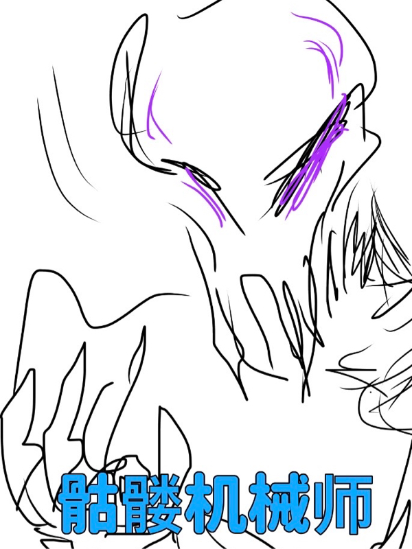 主角叫落笙的小说在哪阅读-读书翁