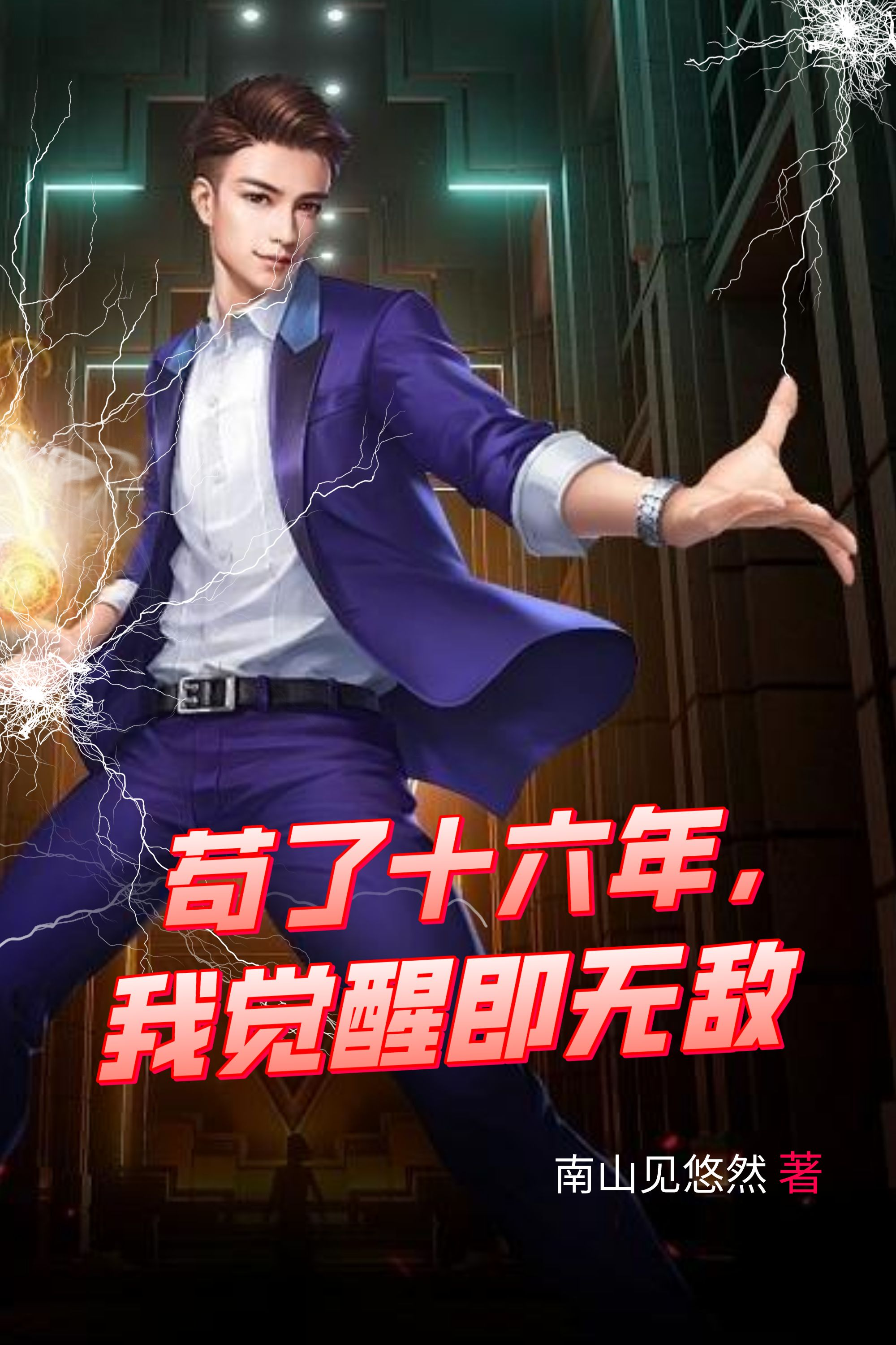 男女主人公叫顾川顾妍的小说免费资源