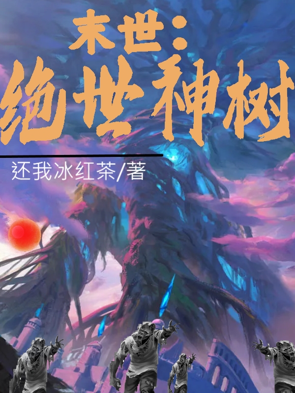 主角叫叶不凡的小说在哪阅读-瑞奇文学