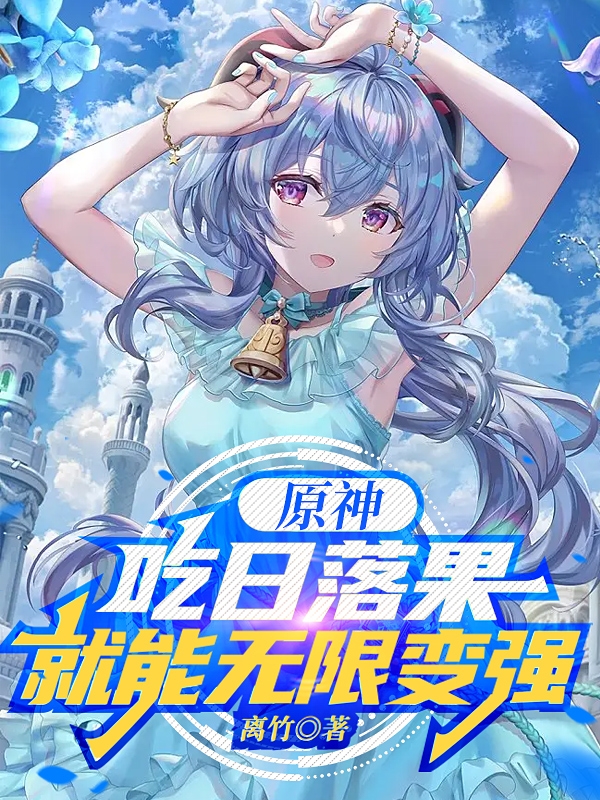 男女主人公叫时律的小说免费资源