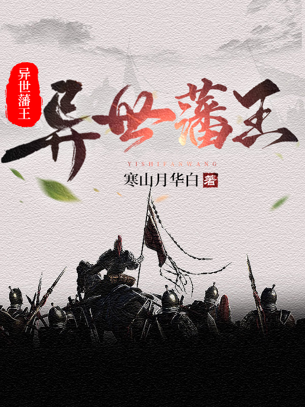 求谢玉衡韩佩瑶小说免费资源