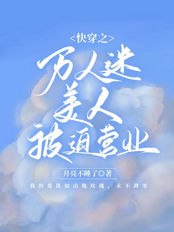 慕宁小说在哪里可以看
