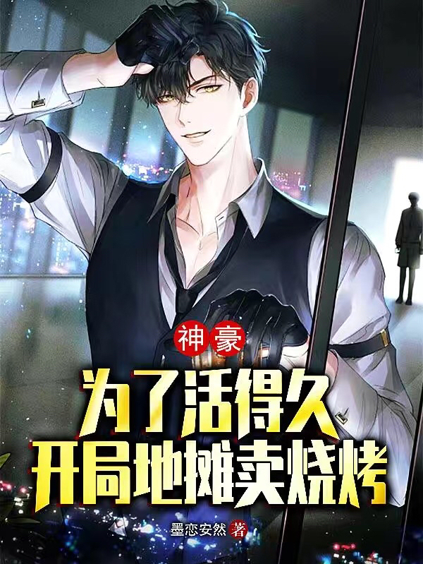主角叫江枫的小说在哪阅读-瑞奇文学