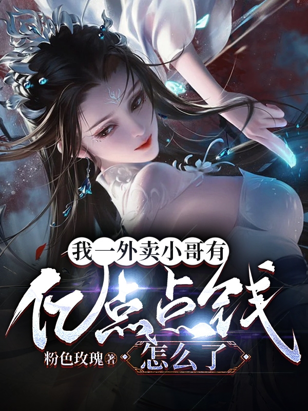 主角叫叶辰的小说在哪阅读